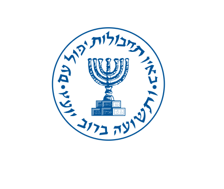 Israel Intelligence Agency Mossad
